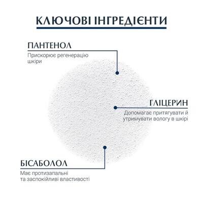 Спрей для тіла Eucerin Aquaphor відновлюючий (83516), 250 мл