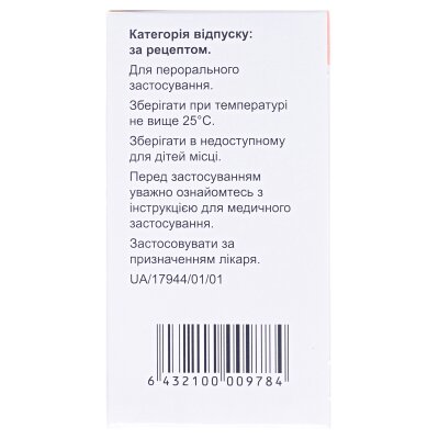 Сталево таблетки, в/плів. обол. по 50 мг/12.5 мг/200 мг №30 у флак.