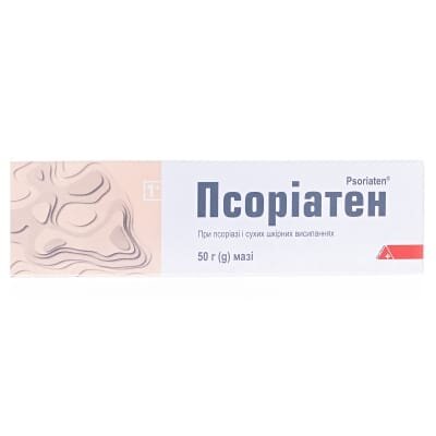 Псоріатен мазь по 50 г у тубах