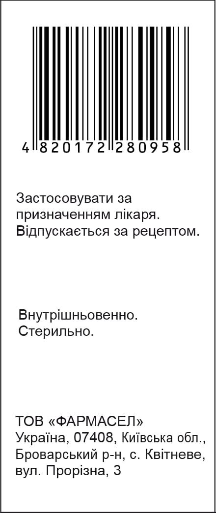 Лікартін-Н розчин д/ін. 400 мг/мл по 5 мл №5 в амп. поліет.