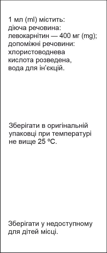 Лікартін-Н розчин д/ін. 400 мг/мл по 5 мл №5 в амп. поліет.