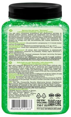 Сіль морська для ванн Bioton Cosmetics Baby Біотошка дитяча, 750 г
