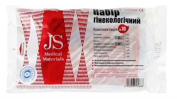 Набір гінекологічний JS оглядовий стерильний №10