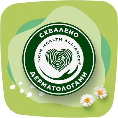Прокладки щоденні Naturella Camomile Light, 100 шт