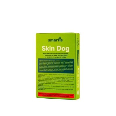 Вітаміни для собак Smartis Skin Dog для шкіри і шерсті, 50 таблеток