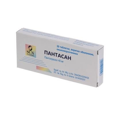 Пантасан таблетки, в/о, киш./розч. по 40 мг №30 (10х3)