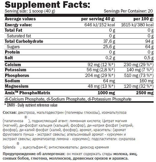 Ізотонік Amix Nutrition IsoLyn Isotonic drink лимон, 800 г