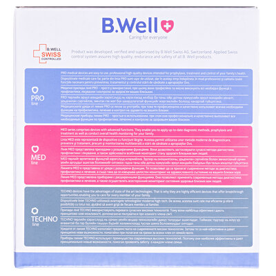 Інгалятор B.Well PRO-110 компресорний