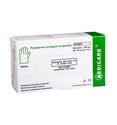 Рукавички оглядові Medicare Nitrile Powderfree нітрилові без пудри нестерильні, блакитні, розмір L, пара