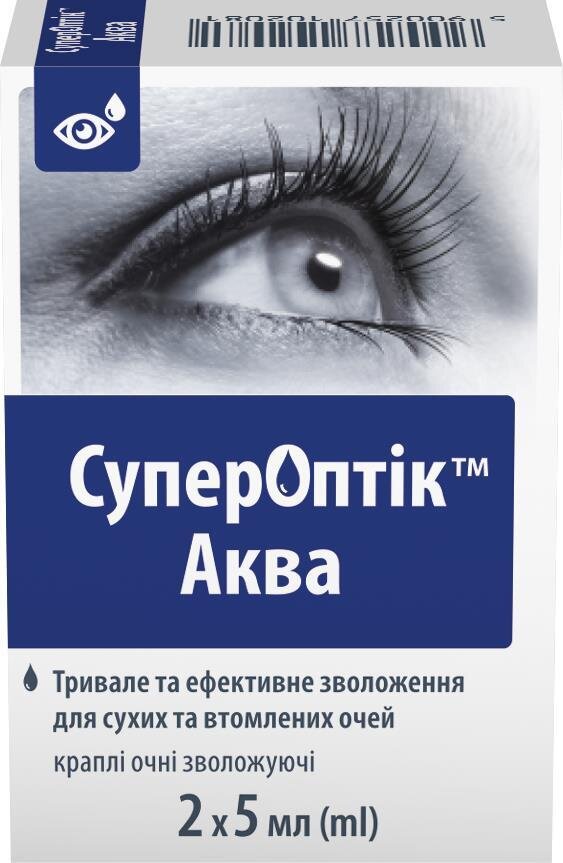 СуперОптік Аква краплі оч. по 5 мл №2 у флак.