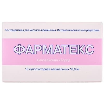 Фарматекс супозиторії вагін. по 18.9 мг №10 (5х2)
