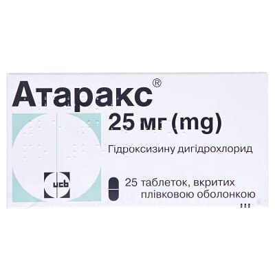 Атаракс таблетки, в/плів. обол. по 25 мг №25