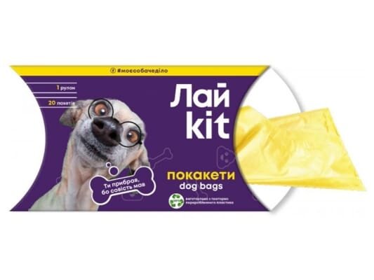 Пакети Лайkit для прибирання за тваринами, жовті, 20 штук