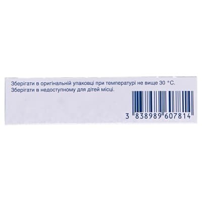 Вальсакор таблетки, в/плів. обол. по 80 мг №28 (14х2)