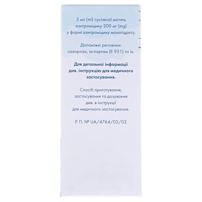 Азитро Сандоз порошок д/ор. сусп. 200 мг/5 мл по 30 мл (24.8 г) у флак.