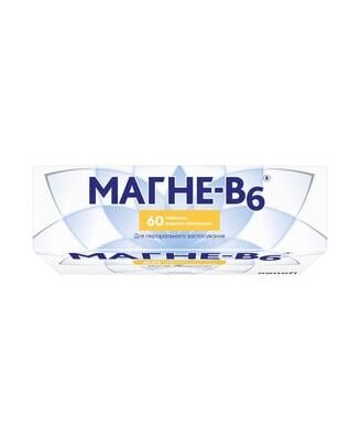 Магне-В6 таблетки, в/о №60 (20х3)