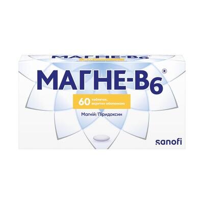 Магне-В6 таблетки, в/о №60 (20х3)