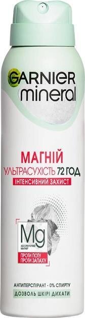 Дезодорант-антиперспірант спрей Garnier Mineral Магній Ультрасухість 72h, 150 мл