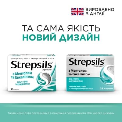 Стрепсілс з ментолом та евкаліптом льодяники №24 (12х2)