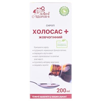 Холосас плюс сироп по 200 мл у флак.
