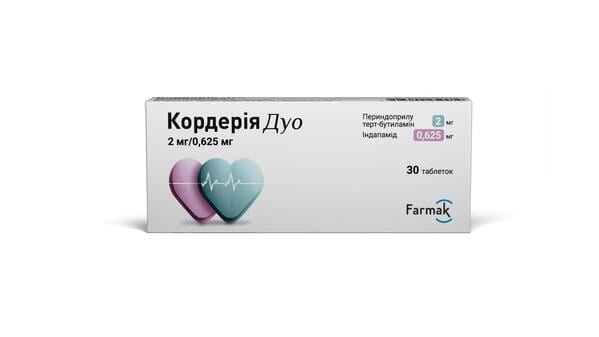 Кордерія дуо таблетки по 2 мг/0.625 мг №30 (10х3)