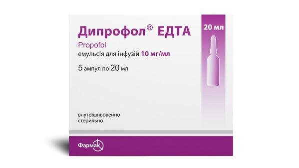 Дипрофол ЕДТА емульсія д/інф. 10 мг/мл по 20 мл №5 в амп.