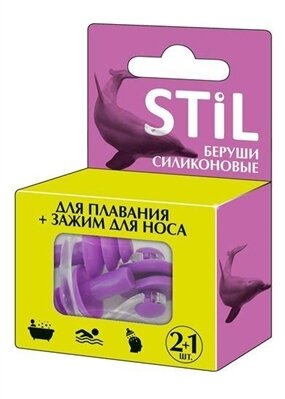 Беруші для плавання Stil, 2 шт + Зажим для носа, 1 штука