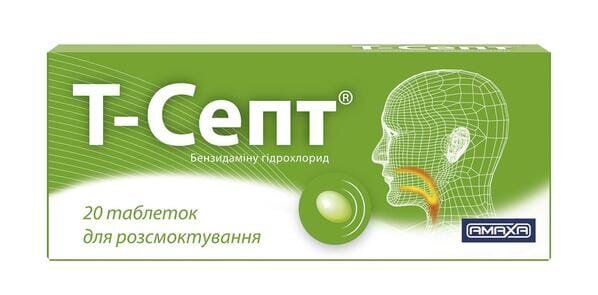 Т-Септ таблетки д/розсмок. по 3 мг №20 (10х2)