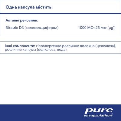 Вітамін D3 Pure Encapsulations Vitamin D3 1000 МО, 60 капсул