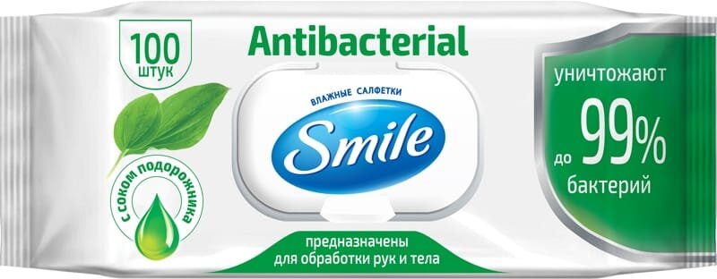 Серветки вологі Smile Antibacterial з соком подорожника, з клапаном, 100 шт
