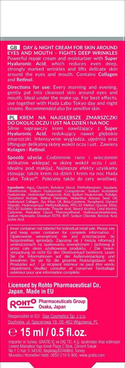 Крем для шкіри навколо очей та рота Hada Labo Tokyo Red проти зморшок денний, 15 мл