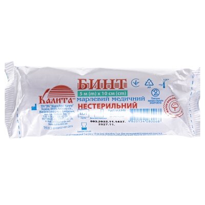 Бинт марлевий нестерильний Калита медичний 5 м х 10 см