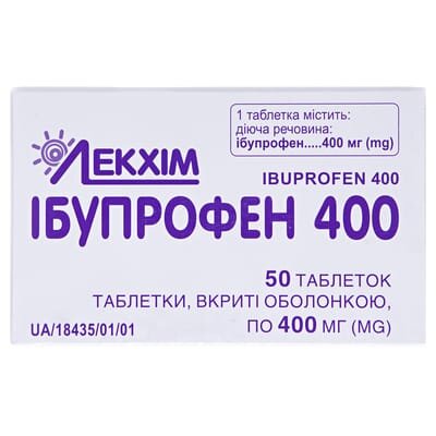 Ібупрофен 400 таблетки, в/о по 400 мг №50 (10х5)