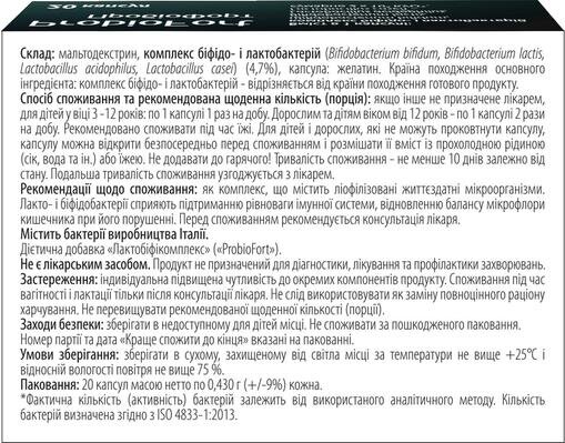 ПробіоФорт Табула Віта капсули №20