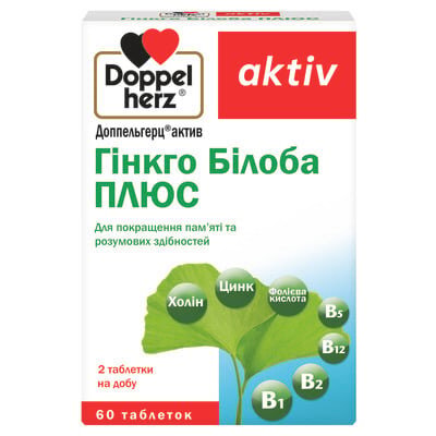 Доппельгерц актив Гінкго Білоба Плюс таблетки №60