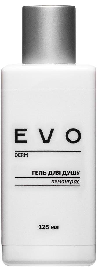 Гель для душу EVO derm Лемонграс, 125 мл