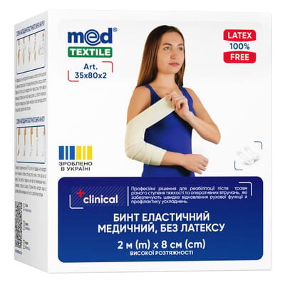 Бинт еластичний Медтекстиль високої розтяжності, без латексу 2 м x 8 см