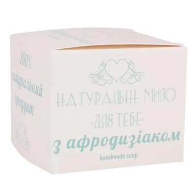 Мило Фіторія Натуральне Для тебе з афродизіаком, 110 г