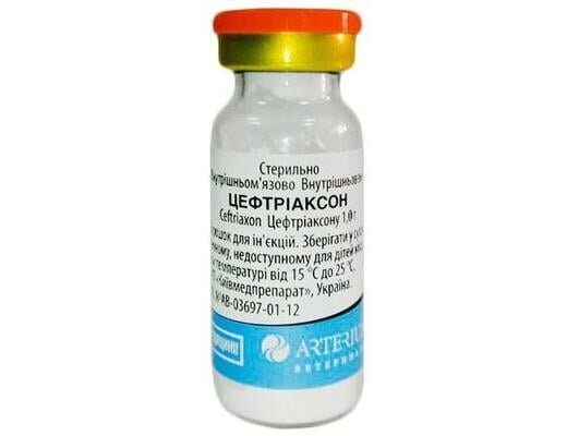 Цефтріаксон (ДЛЯ ТВАРИН) порошок для розчину для ін'єкцій по 1 г №1 у флак.