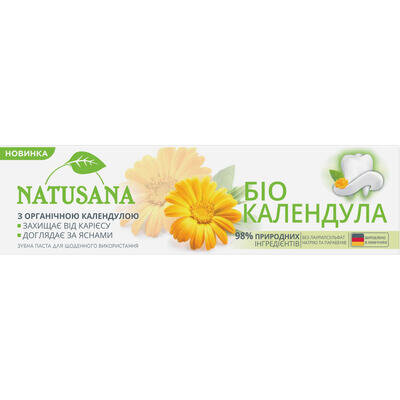 Зубна паста Natusana Біо Календула, 100 мл