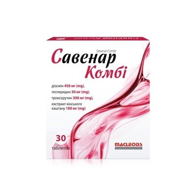 Савенар Комбі таблетки №30 (15х2)