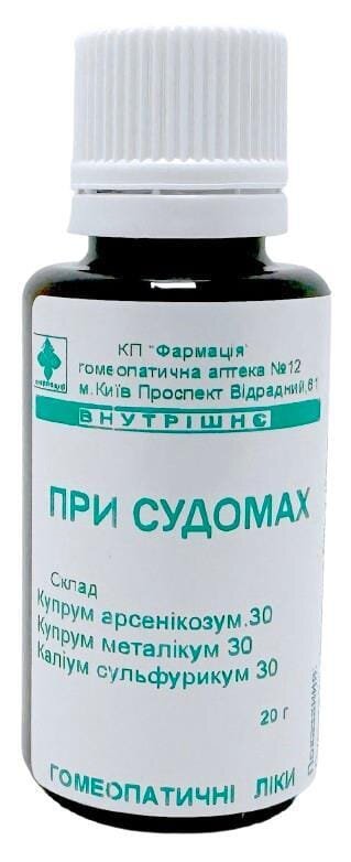 Комплекс При судомах КП Фармація гранули по 20 г у флак.