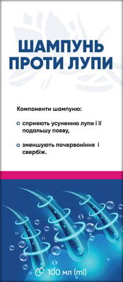 Шампунь Ronpharm проти лупи, 100 мл