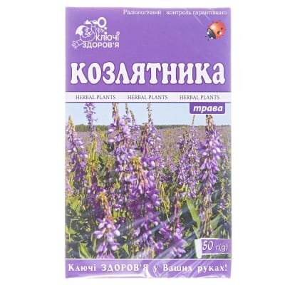 Фіточай Ключі Здоров'я Козлятник (галега) по 50 г у пач.