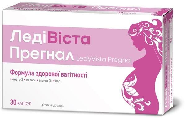 ЛедіВіста Прегнал капсули №30 (10х3)
