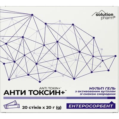 Анти Токсин + Solution pharm мульти гель з активованим вугіллям зі смаком смородини по 20 г №20 в пакетах