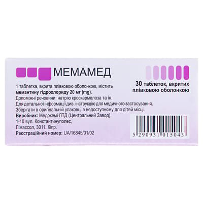 Мемамед таблетки, в/плів. обол. по 20 мг №30 (10х3)