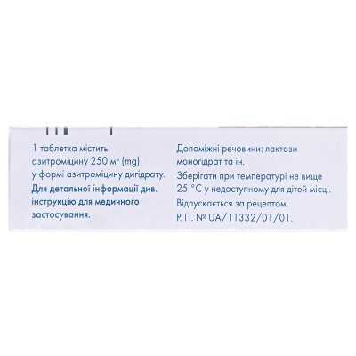 Азитро Сандоз таблетки, в/плів. обол. по 250 мг №6