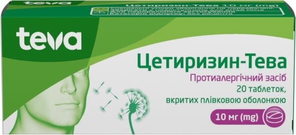 Цетиризин-Тева таблетки, в/плів. обол. по 10 мг №20 (10х2)