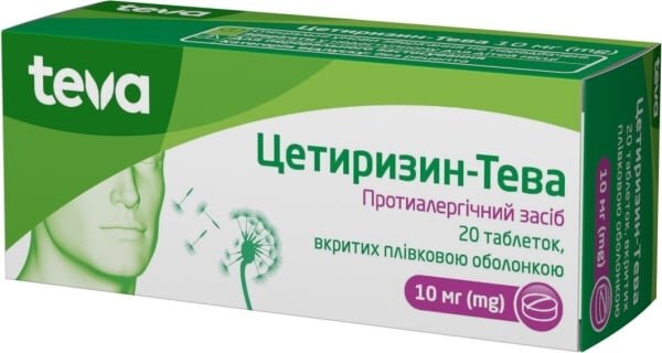 Цетиризин-Тева таблетки, в/плів. обол. по 10 мг №20 (10х2)